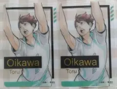 ハイキュー！！ 及川徹