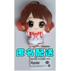 学園アイドルマスター ちびぐるみ on stage！ vol.4 花海佑芽