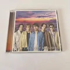 キミトミタイセカイ 通常盤