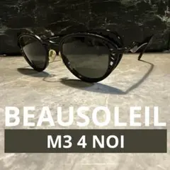 【美品】BEAUSOLEIL M3 ４NOI サングラス