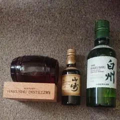 最終値下げ サントリー ミニ ウィスキー 。