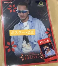 サイフィ　剣　クリアポスター　ラッフルくじ　ステッカー　剣