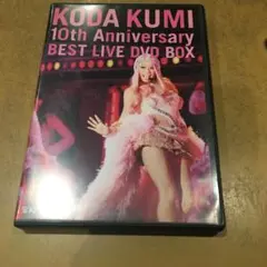 倖田來未 10th Anniversary BEST LIVE DVD BOX