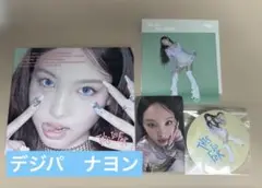 TWICE デジパック　ナヨン　セット