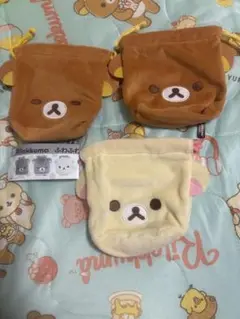 リラックマ ふわふわフェイス巾着 3点セット