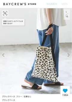 ノーブル⭐︎一部店舗WEB限定バック
