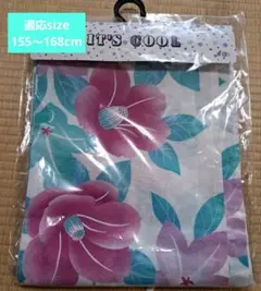 木村実業㈱　it's cool 浴衣　未使用品