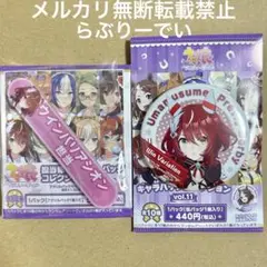 ウマ娘 ウインバリアシオン 担当称号アクリルバッジ キャラバッジ 缶バッジ 2点