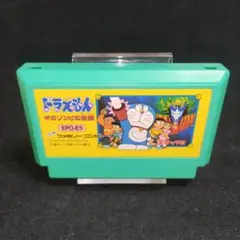 ドラえもん ギガゾンビの逆襲　ファミコンソフト