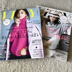 滝沢眞規子　very バックナンバー　2018 1、5月号　2冊