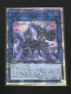 遊戯王　空牙団の大義　フォルゴ 20thシークレット