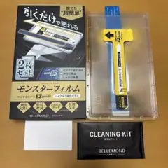 Nintendo Switch2用 ベルモンド ガラスフィルム 1枚