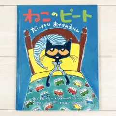 Item thumbnail for item 2ad7bbf2-8f2c-4d3d-8e23-fa4fdada9e1a