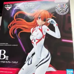 エヴァンゲリオン 一番くじ B賞 アスカ フィギュア 未開封