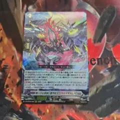 ガルズオルムス　1枚