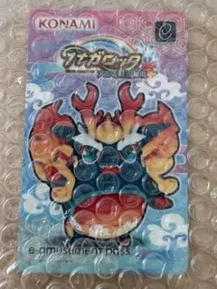 ツナガロッタ　イーパス