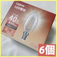 6個　LED電球 E26 40W形 シャンデリア2700K キャンドル型レトロ
