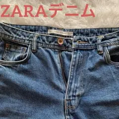 ZARA ジーンズ　zara woman デニム　サイズ34