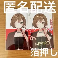 プロセカ MEIKO エピカ 箔押し クリエイターズフェスタ ニコニコ超会議