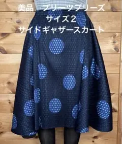 美品 プリーツプリーズ サイドギャザースカート サイズ2