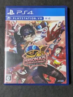 PS4 ペルソナ5 ダンシング・スターナイト