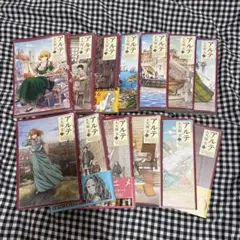 アルテ 大久保圭 1~13巻セット
