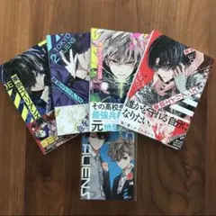 東京エイリアンズ 1〜4巻