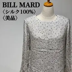 【美品】シルクブラウス　ラウンドネック　肩パット　シルク100％