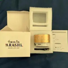 【新品未使用】嵐 THIS IS ARASHI Bluetooth スピーカー