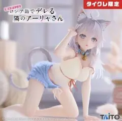 Item thumbnail for item bd126a10-b8d3-4810-8824-19d55917278a
