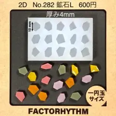 Item thumbnail for item 6889d598-f04f-40f5-9c1f-fd3dd354e983