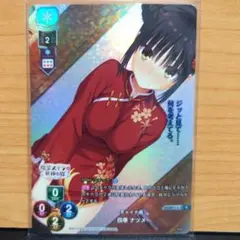 リセ　lycee 最安値 四季ナツメ　p プロモカード ゆずソフト