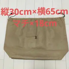 LOUIS VUITTON ルイヴィトン 保存袋 大 ② ショップ袋