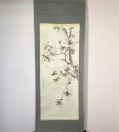 真作/八田高容/桜花小禽図/布袋屋掛軸HC-533 一部予約！】 真作/八田高容/桜花小禽図/布袋屋掛軸HC-533 絵画