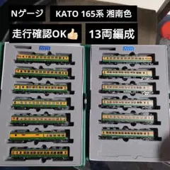 国鉄JR番号板クモハ１１２−５８０３ JR西日本 クモハ112-5803 (113系) 車両ガイド | レイルラボ(RailLab)