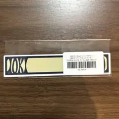 Item thumbnail for item 6a52ff1e-2c64-4534-89e9-7515733a78c6