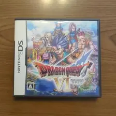 ドラゴンクエストⅥ