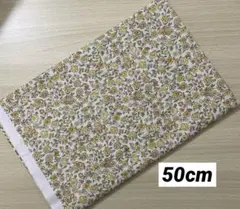 50cm シーチング イエロー 花柄 生地 はぎれ