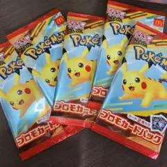 マクドナルド　ハッピーセット　ポケモンカード　プロモ　5パック