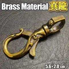 真鍮 キーホルダー フック アクセサリーパーツ アンティーク風スナップフックJ