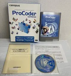 Canopus ProCoder EXPRESS ビデオフォーマットソフトウエア