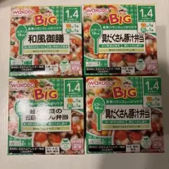 【‼️売り切り‼️】WAKODOたっぷりサイズベビーフードセット