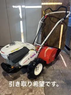 2025年最新】ヤンマー耕運機 爪 交換の人気アイテム - メルカリ