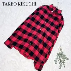 タケオキクチ/シャツ/チェック/総柄/コットン/赤/長袖/美品✨️