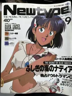 Item thumbnail for item 95db36bb-9d4b-47a8-b4b2-1c7c3c5090ed