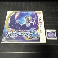 3DS ポケットモンスター ムーン