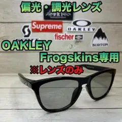 OAKLEY 偏光 調光レンズ フロッグスキン 偏光サングラス フォトクロミック