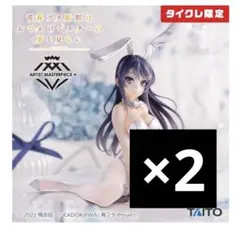 AMP＋フィギュア 桜島麻衣バニーver.タイクレ限定 青春ブタ野郎 2種セット