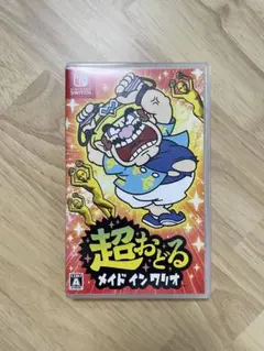 超おどるメイドインワリオ Switch