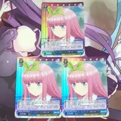 ヴァイスシュヴァルツ SR ドッペルゲンガー作戦 中野二乃 3枚